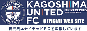 鹿児島ユナイテッドFC応援バナー